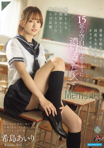 DASS-638 jav