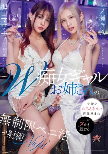DASS-691 jav
