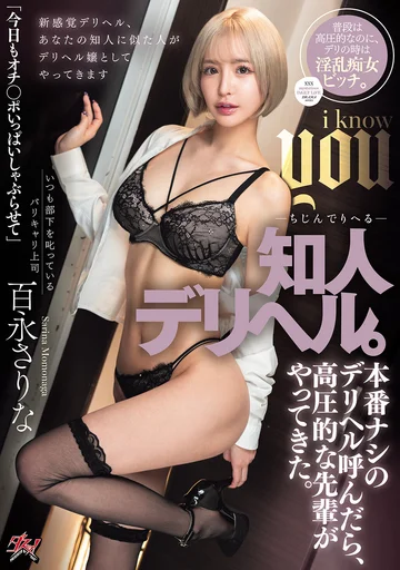 DASS-714 jav