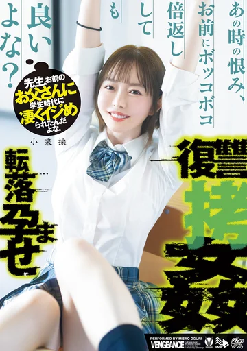 DASS-730 jav