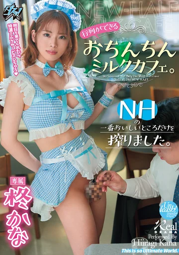 DASS-811 jav