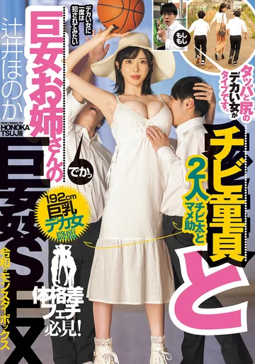DASS-815 jav