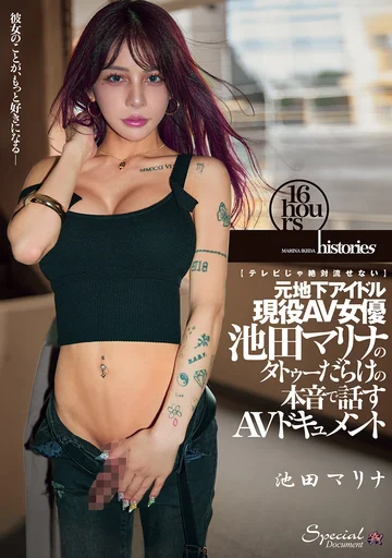 DASS-884 jav