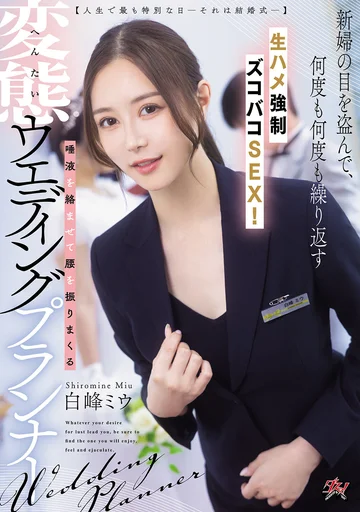DASS-891 jav