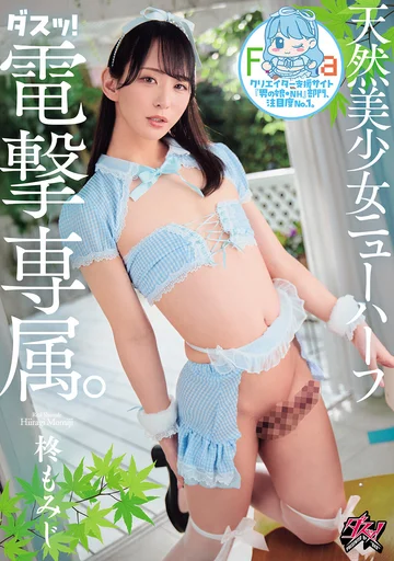 DASS-949 jav