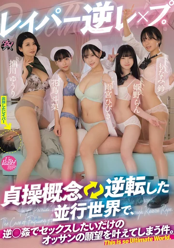 DASS-951 jav
