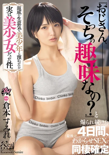 DASS-998 jav