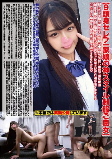 DAVK-076 jav
