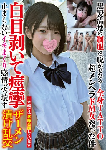 DAVK-106 jav
