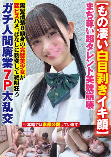DAVK-113 jav