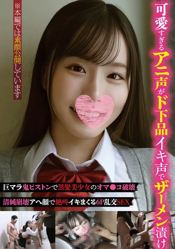 DAVK-117 jav
