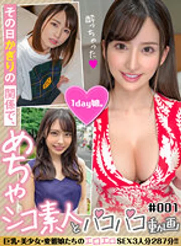 DAYM-001 jav