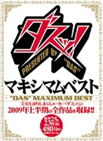 DAZD-024 jav