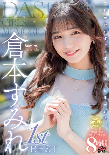 DAZD-209 jav