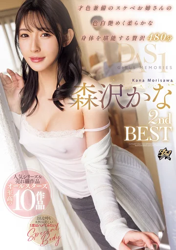 DAZD-229 jav
