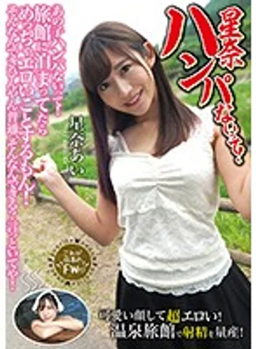 DBDR-010 jav