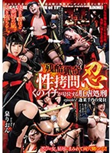 DBER-116 jav
