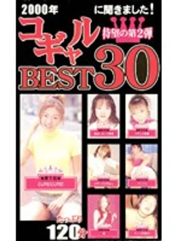 DCB-005 jav
