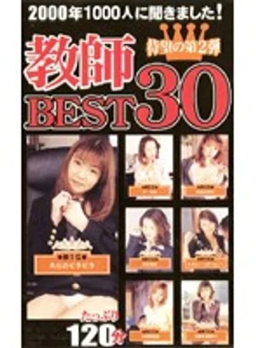 DCB-008 jav