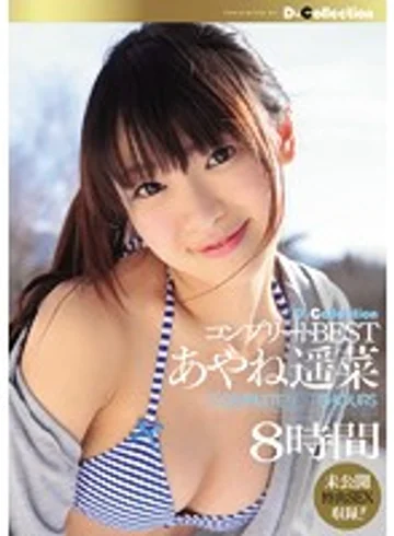 DCBS-001 jav