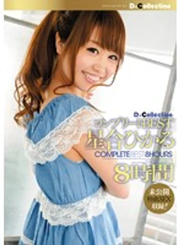 DCBS-007 jav