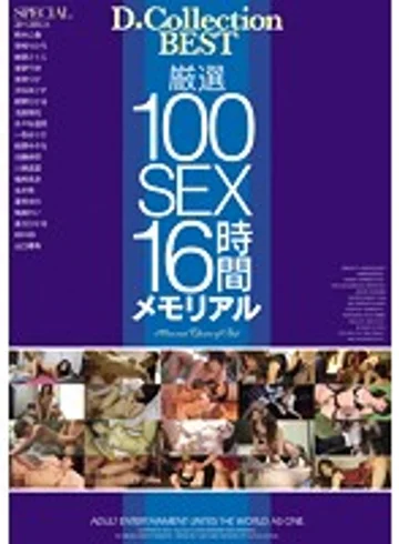 DCBS-030 jav