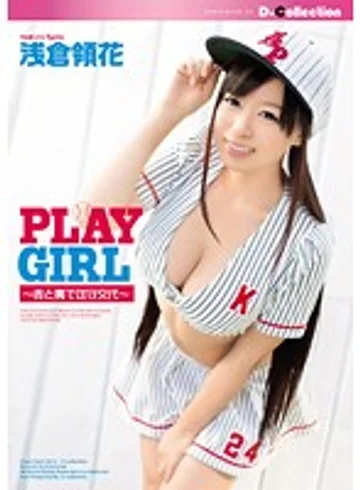 DCOL-016 jav