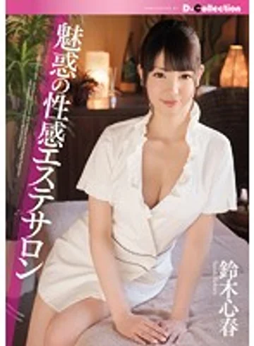 DCOL-048 jav