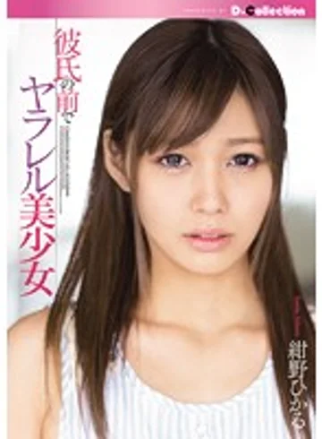 DCOL-070 jav