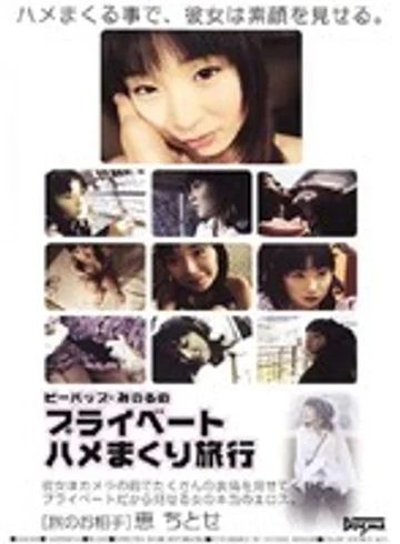 DDB006 jav
