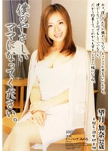 ddb-010 jav