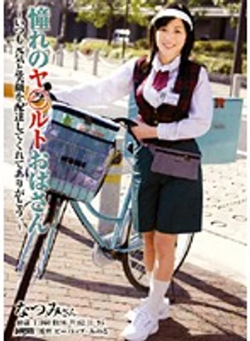 DDB-059 jav