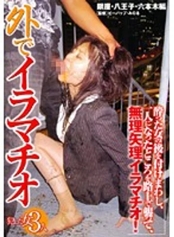 DDB-132 jav