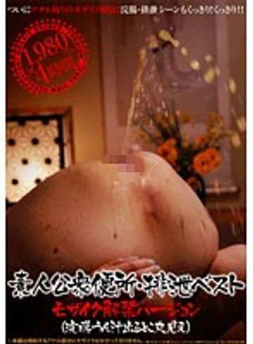 DDB-139 jav