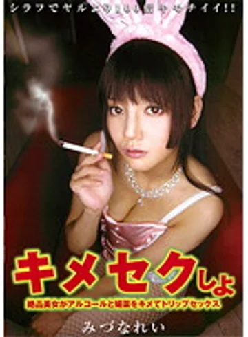 DDB-185 jav