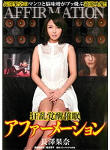 DDB-188 jav