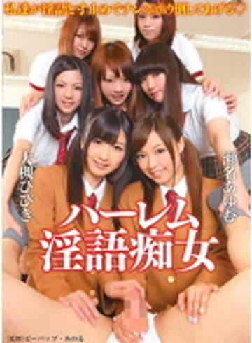 DDB-202 jav