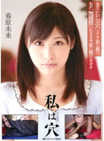 DDB-203 jav