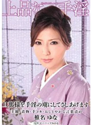 DDB-226 jav