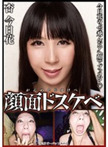 DDB-230 jav