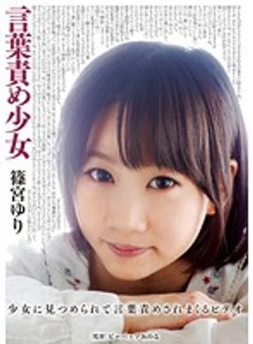 DDB-233 jav