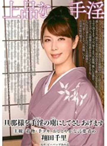 DDB-251 jav