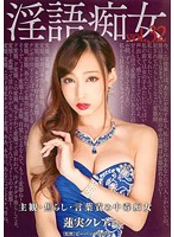 DDB-258 jav
