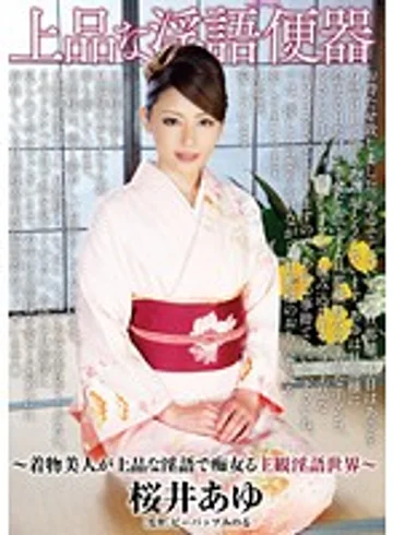 DDB-264 jav