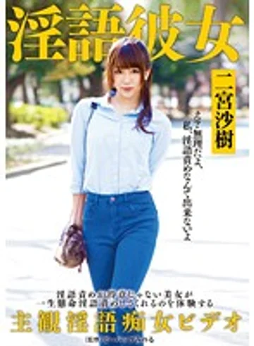 DDB-267 jav