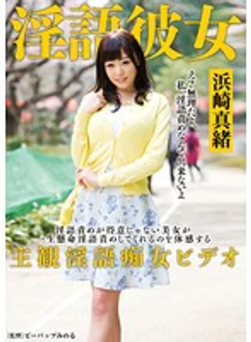DDB-269 jav