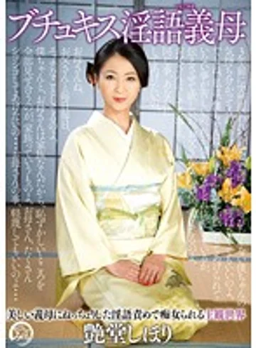 DDB-291 jav