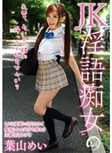 DDB-305 jav