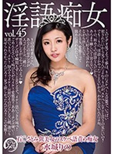DDB-319 jav