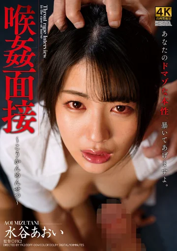 DDFF-004 jav